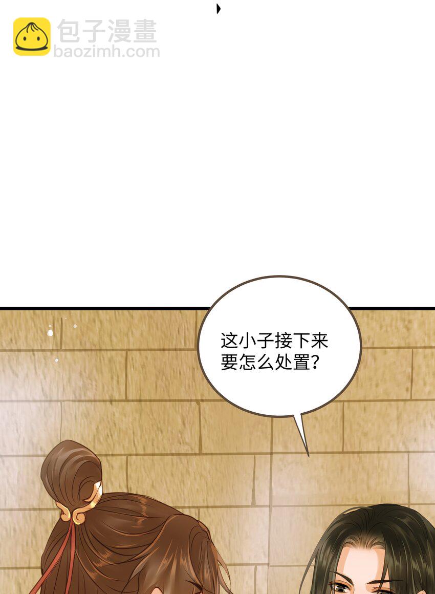 091 浮生曲-第95话