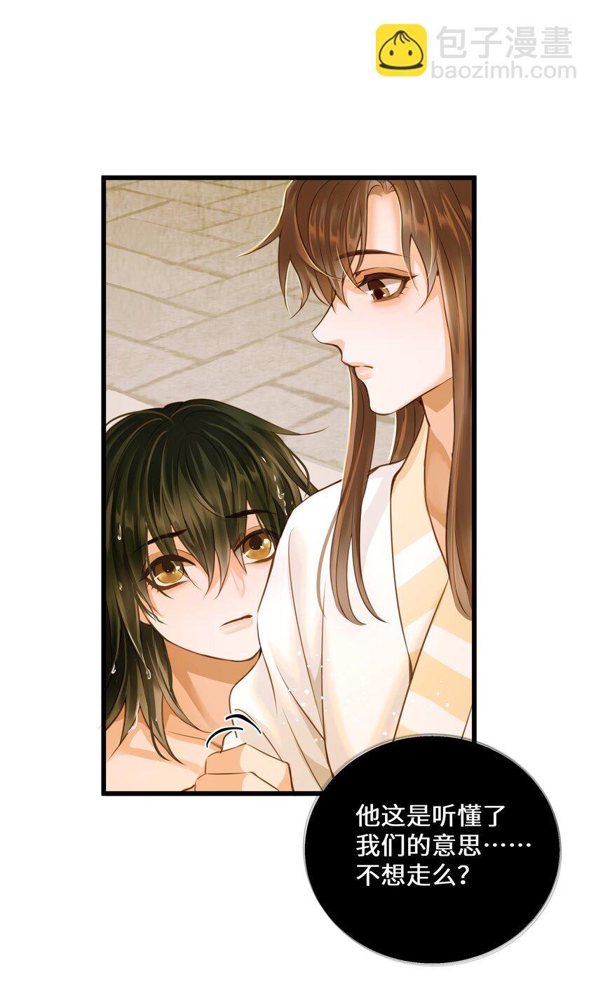 091 浮生曲-第95话