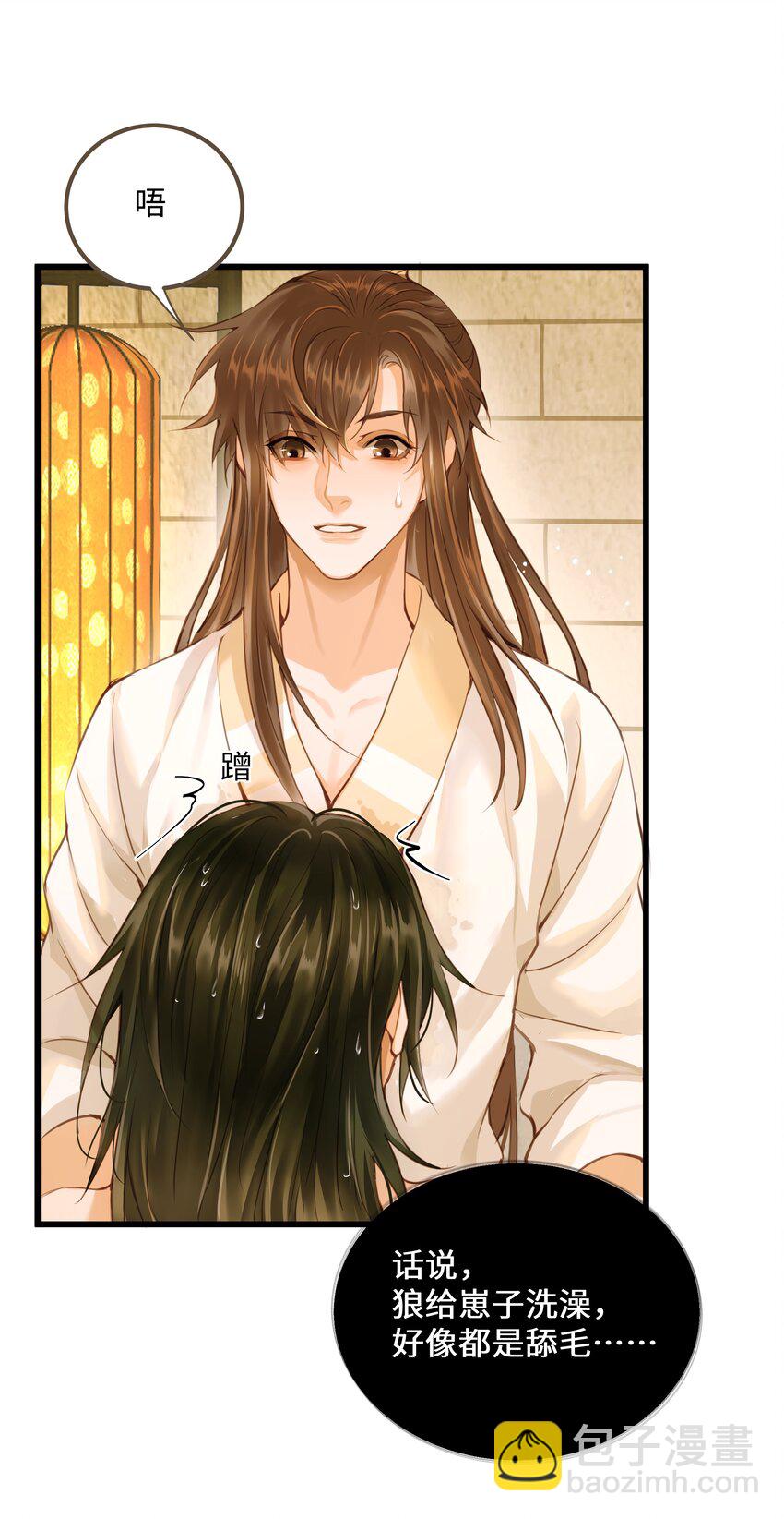 091 浮生曲-第95话