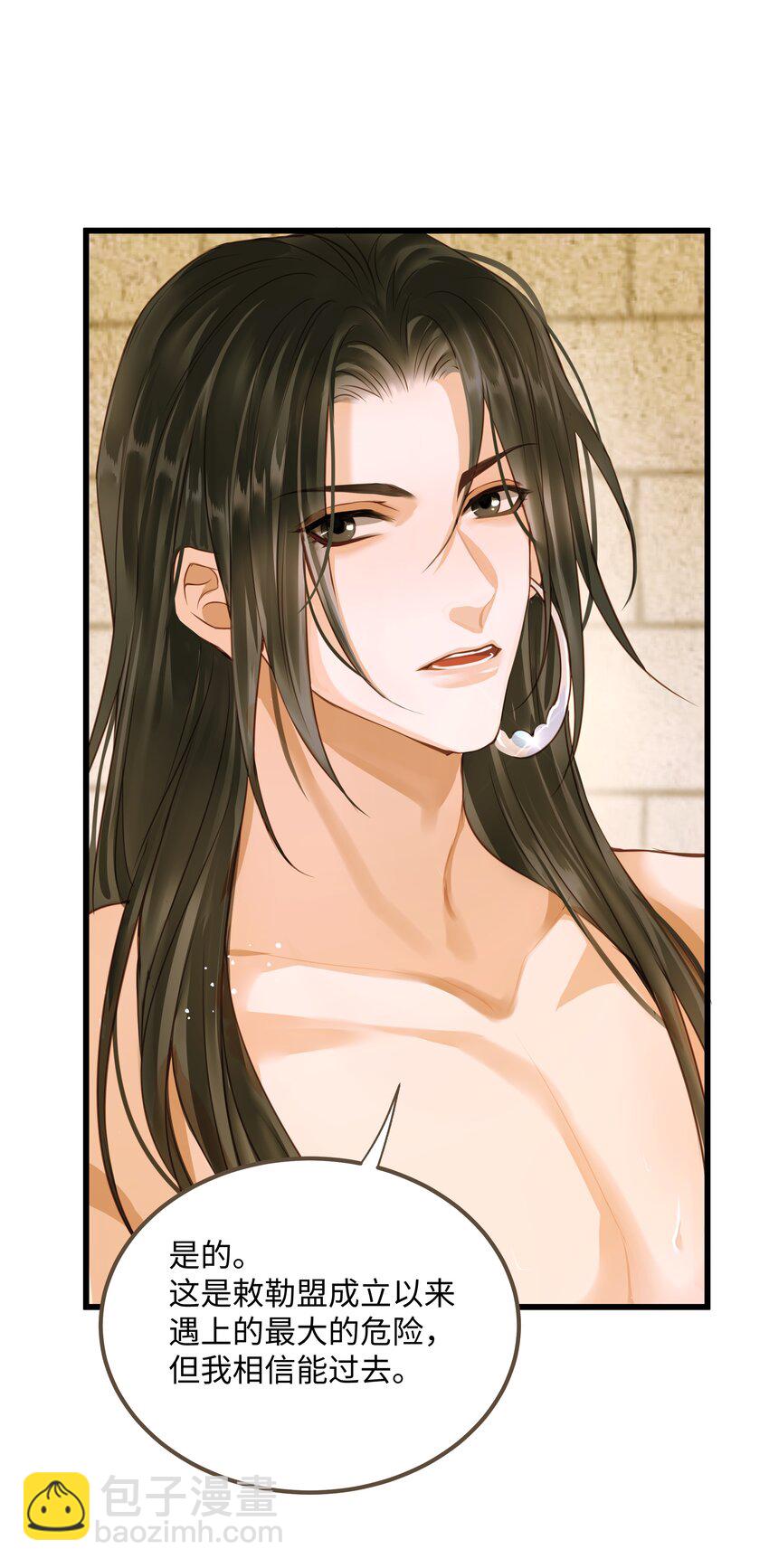 091 浮生曲-第95话