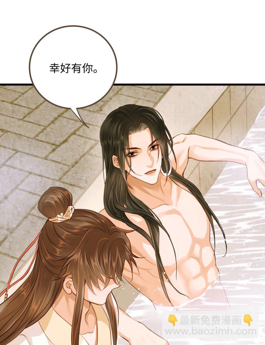 091 浮生曲-第95话