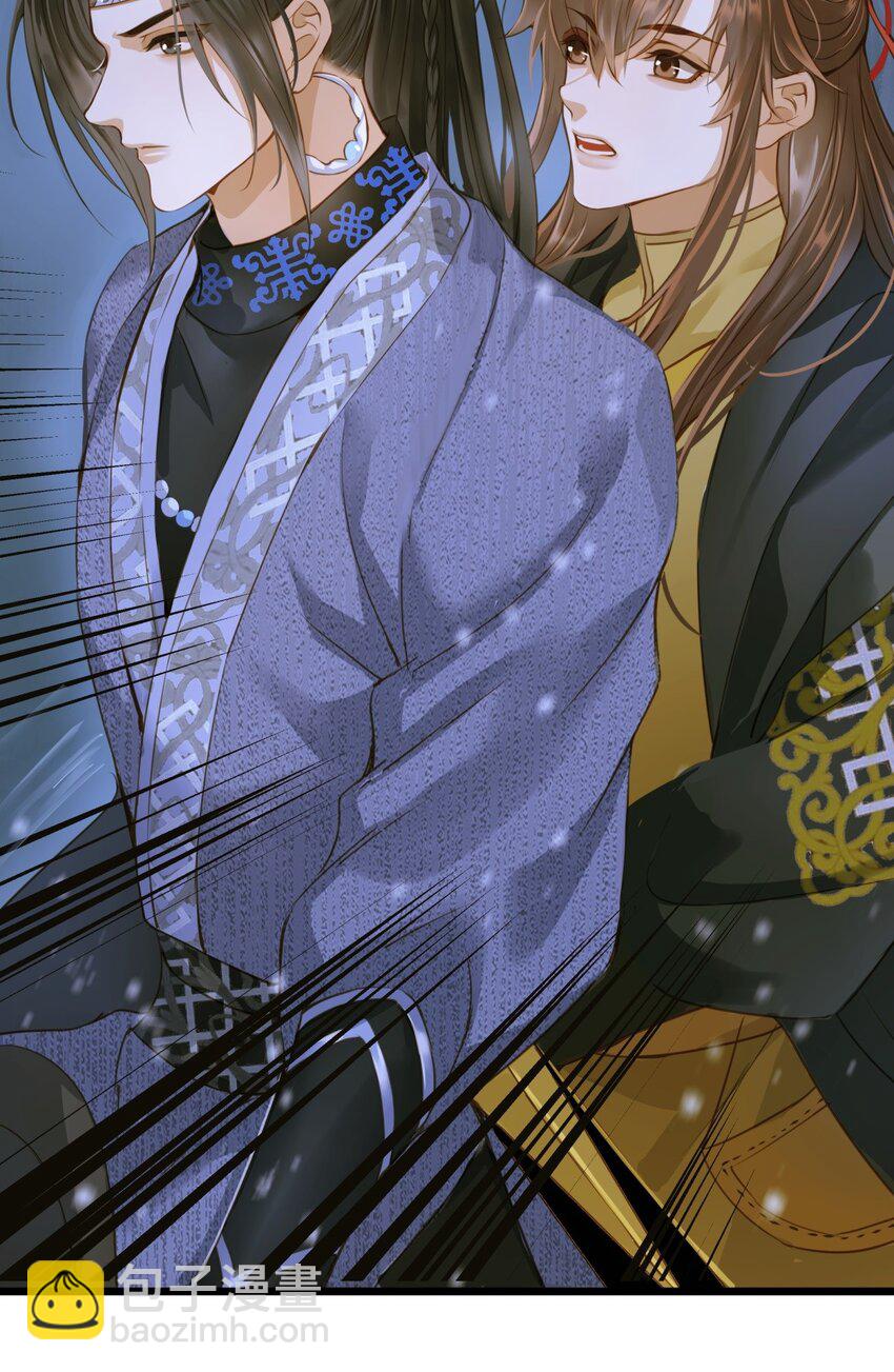 095 降魔杵-第99话