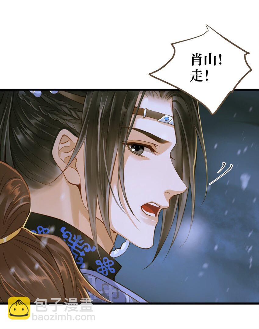 095 降魔杵-第99话