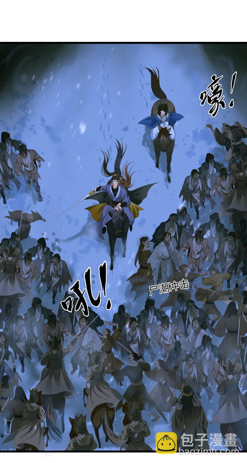 095 降魔杵-第99话