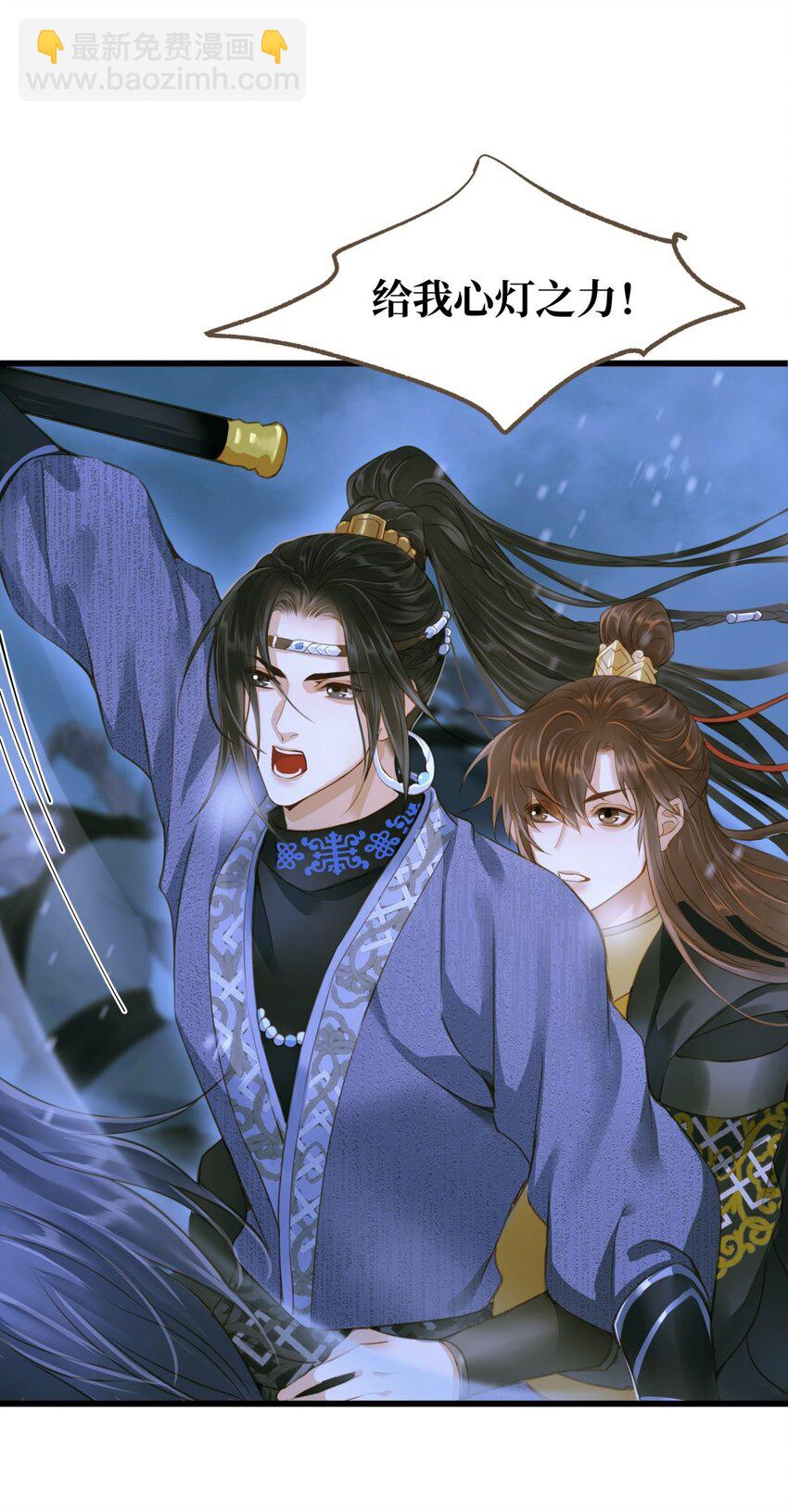 095 降魔杵-第99话