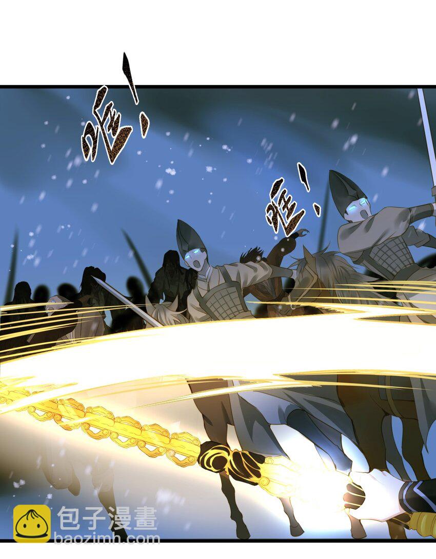 095 降魔杵-第99话