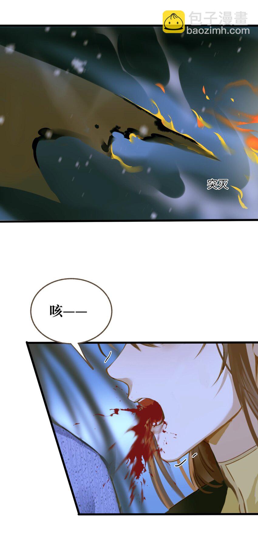 095 降魔杵-第99话