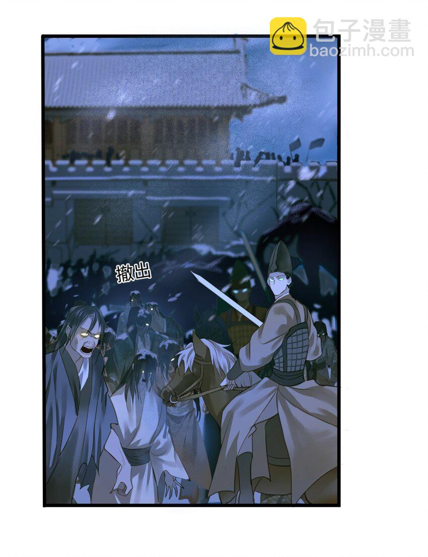 095 降魔杵-第99话