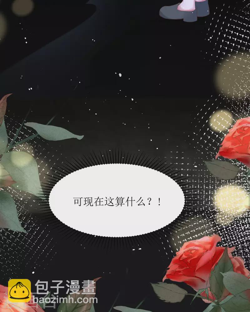 第11话 她很聪明(1/2)-第11话