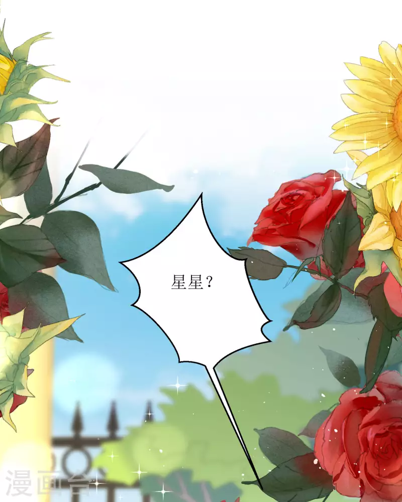 第11话 她很聪明(1/2)-第11话