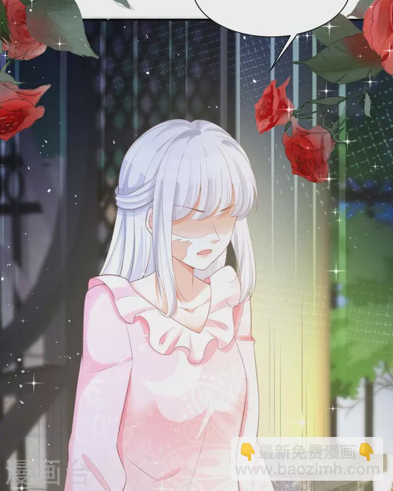 第11话 她很聪明(1/2)-第11话