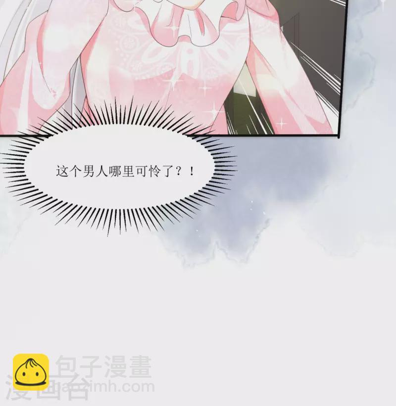 第11话 她很聪明(1/2)-第11话