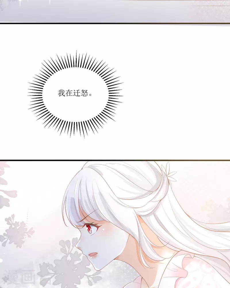 第11话 她很聪明(1/2)-第11话