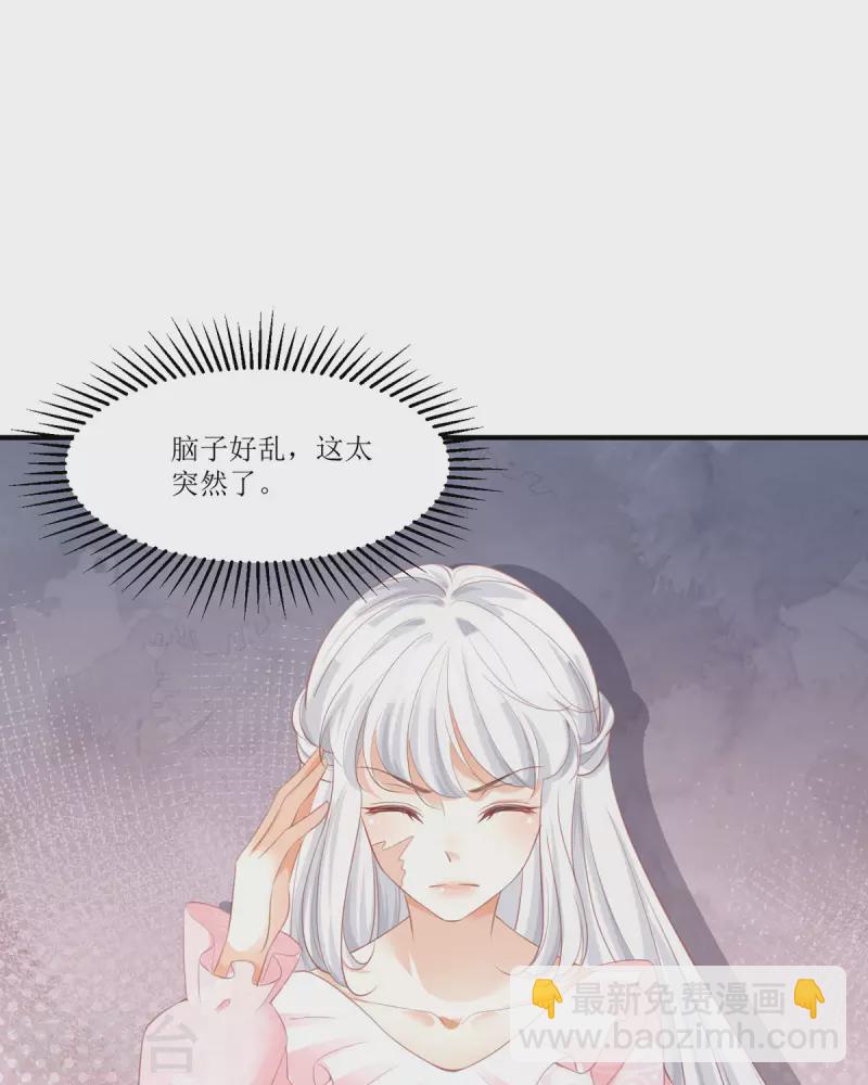 第11话 她很聪明(1/2)-第11话