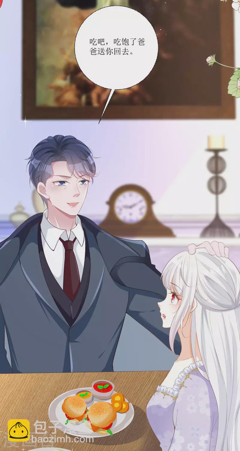 第13话 回家(1/2)-第13话