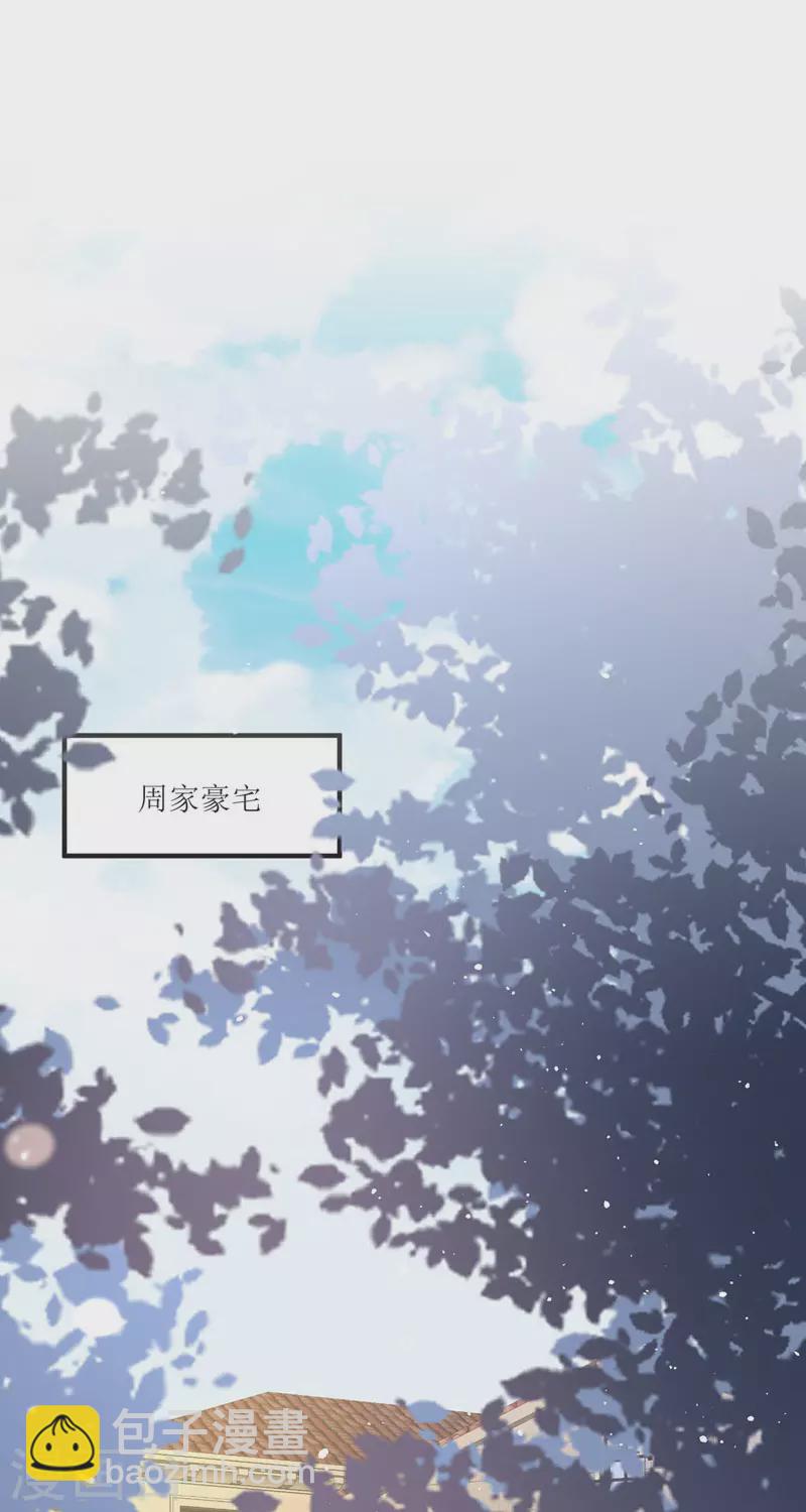 第13话 回家(1/2)-第13话