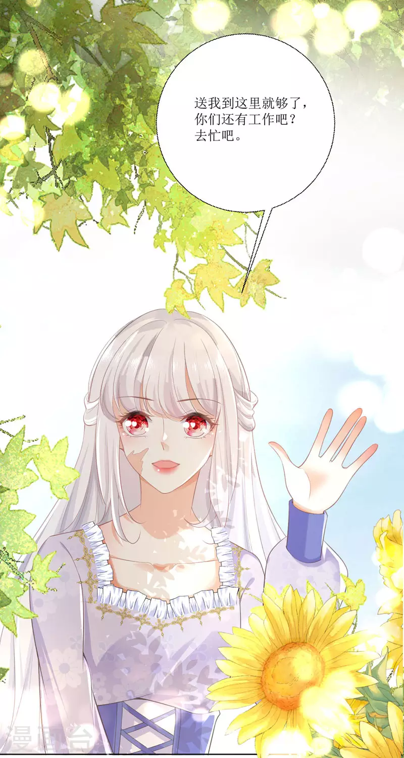 第13话 回家(1/2)-第13话