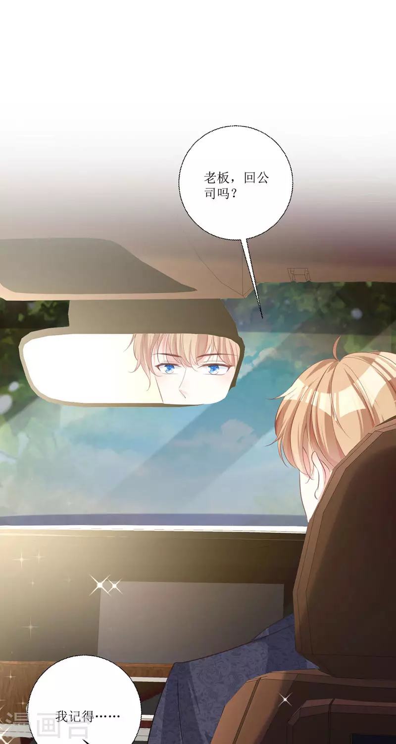 第13话 回家(1/2)-第13话