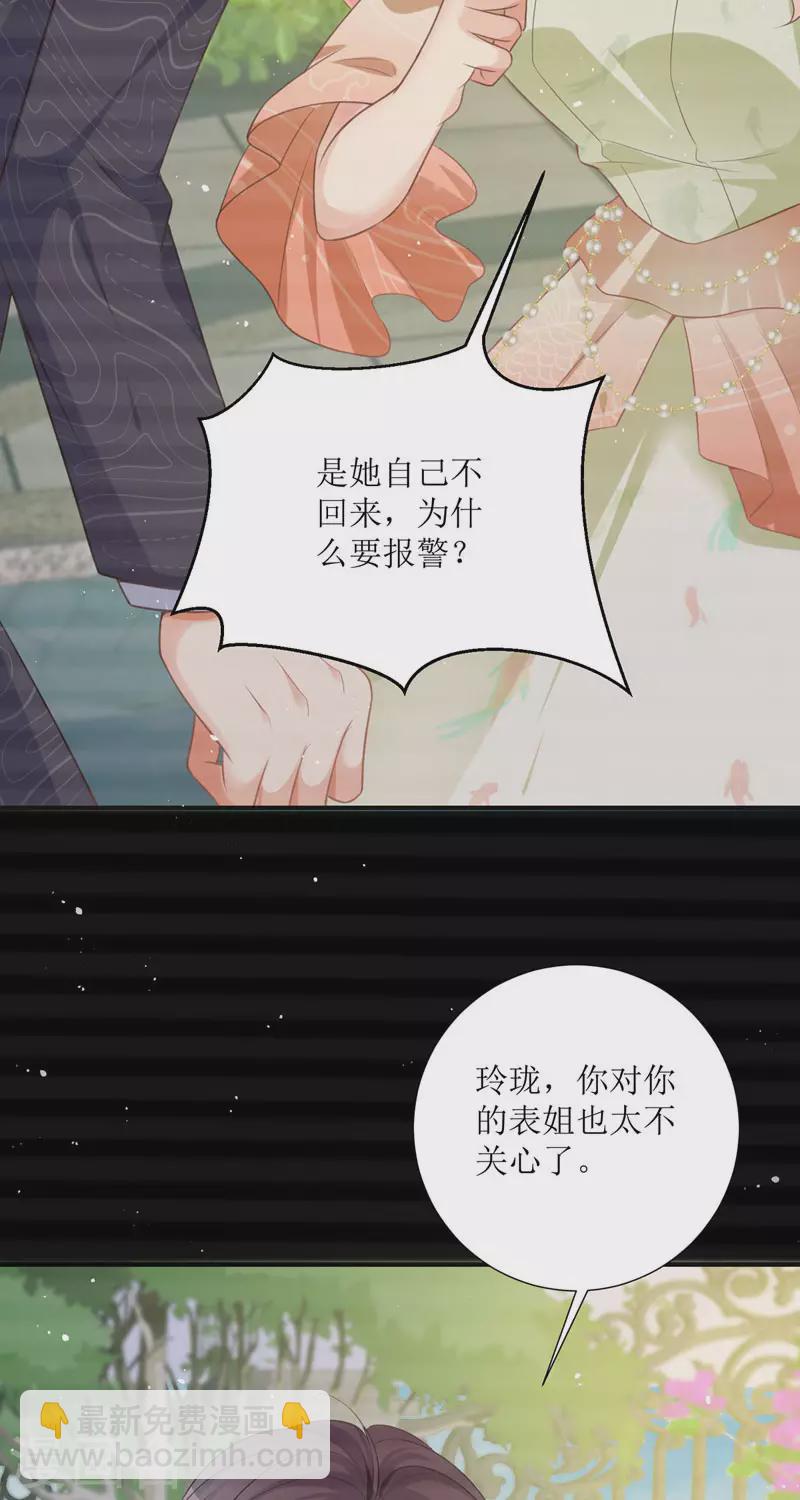 第13话 回家(1/2)-第13话