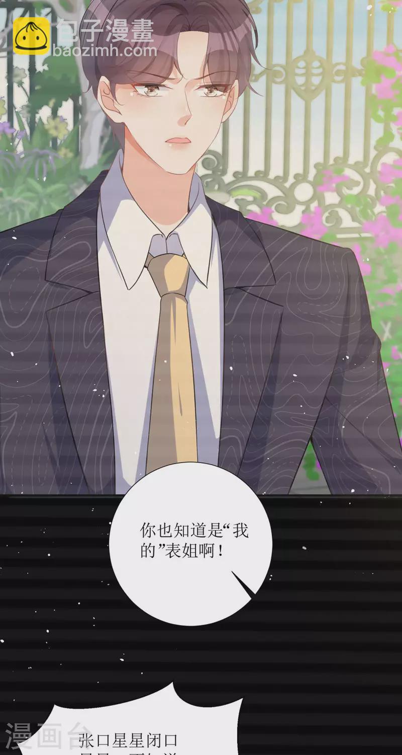 第13话 回家(1/2)-第13话