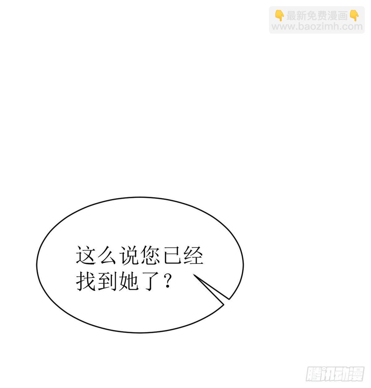 第7话 希望只是恶作剧-第7话