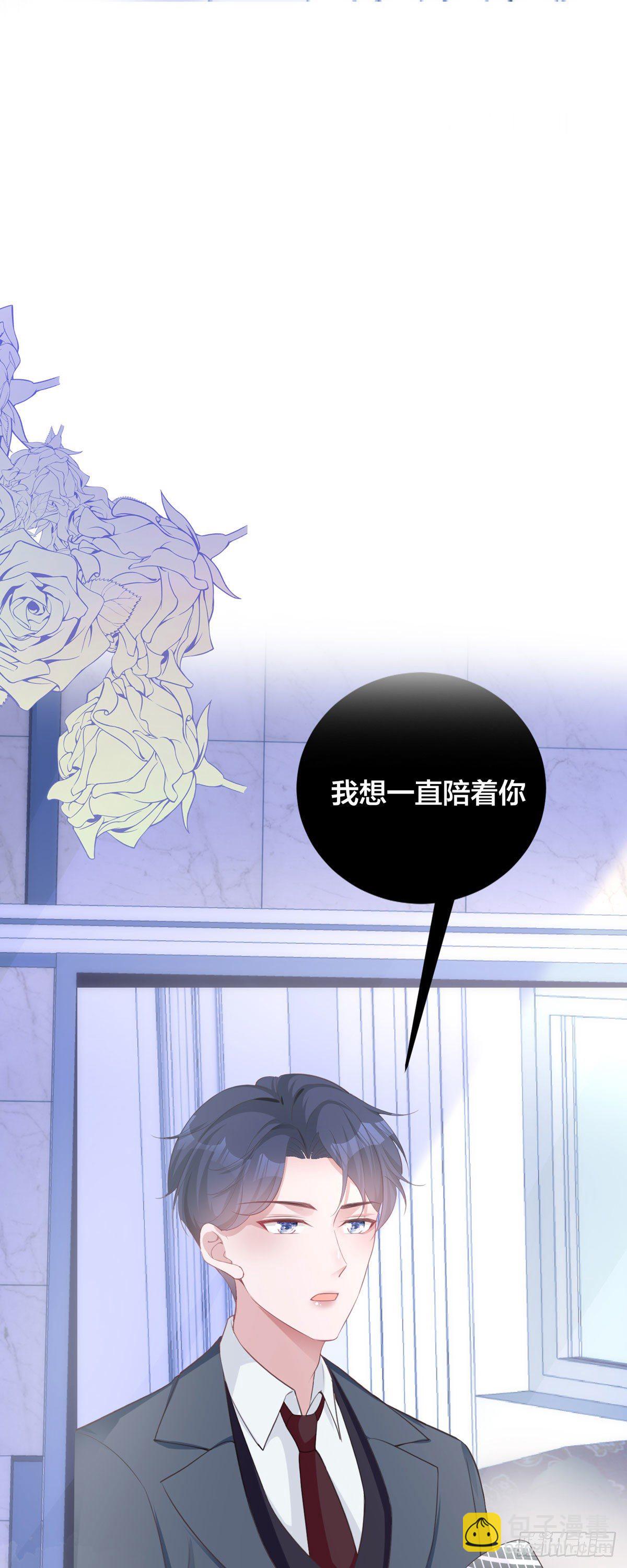 第7话 希望只是恶作剧-第7话