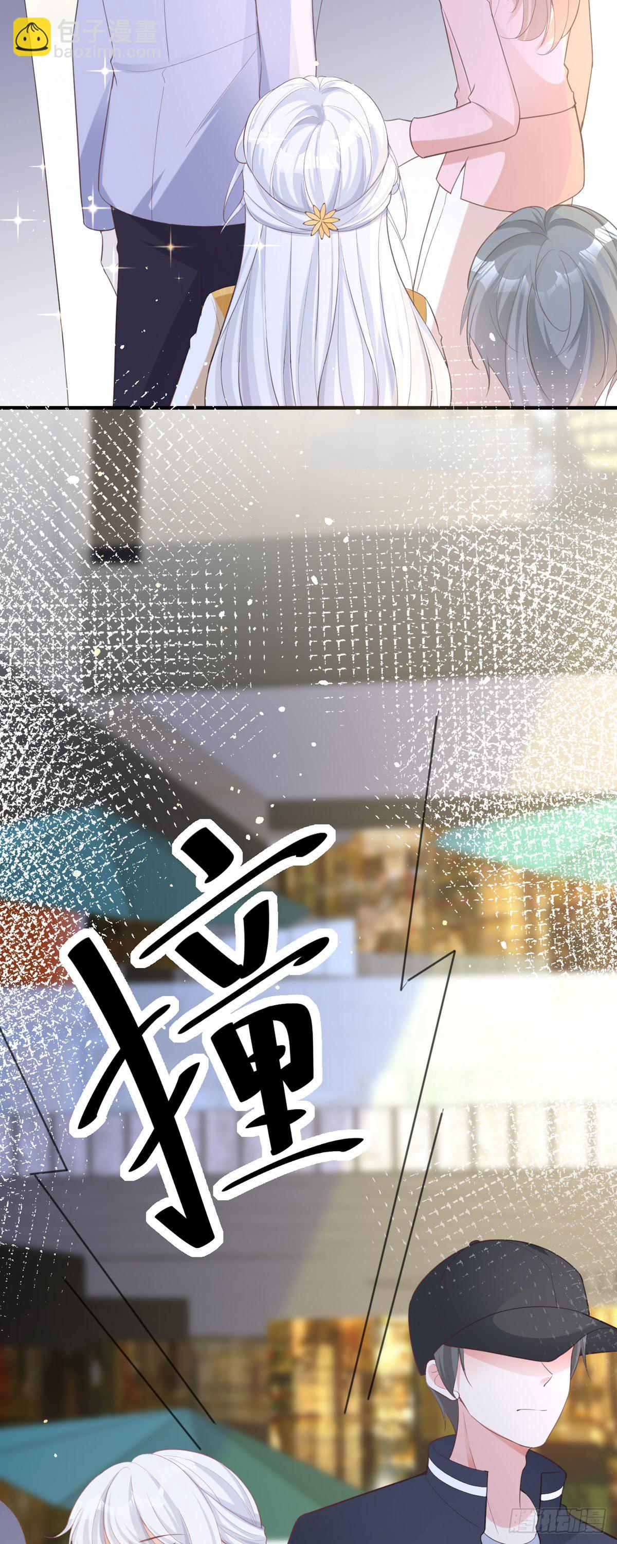 第7话 希望只是恶作剧-第7话