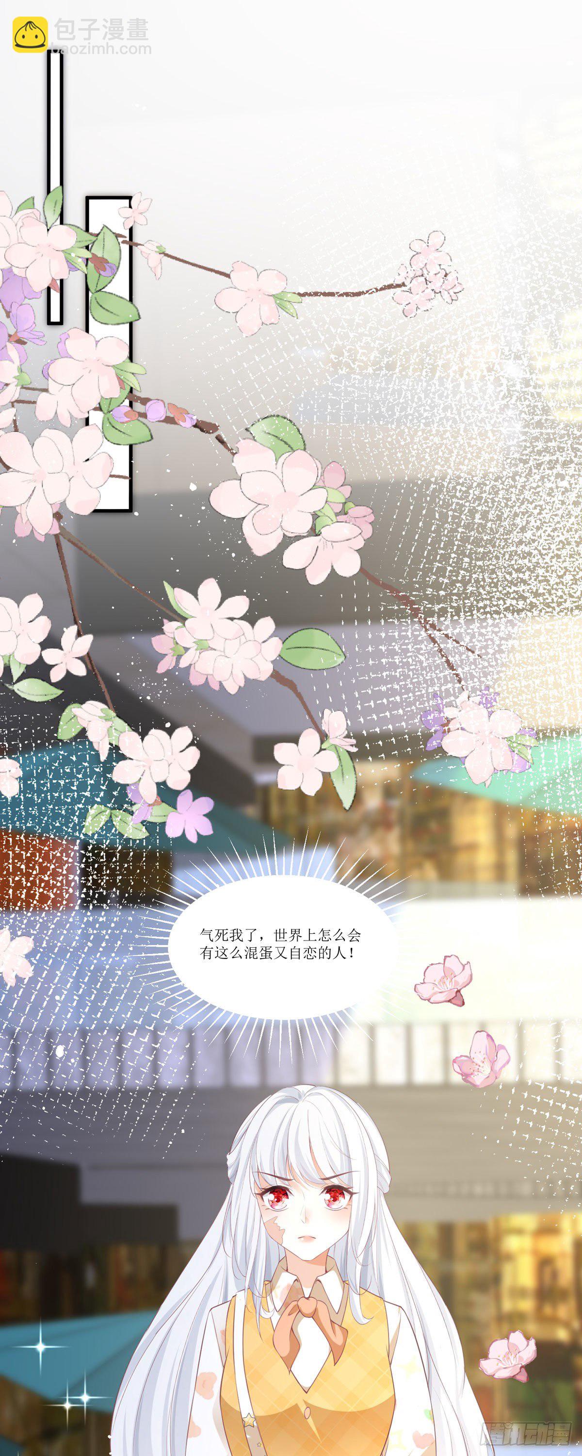 第7话 希望只是恶作剧-第7话