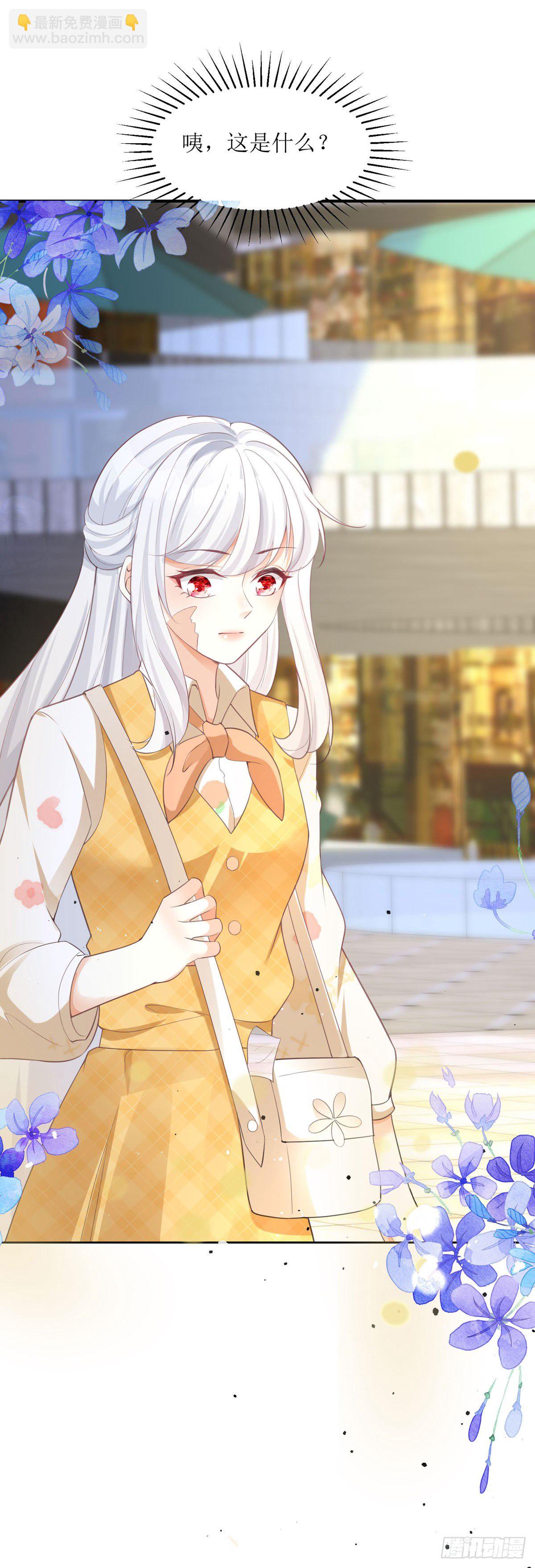 第7话 希望只是恶作剧-第7话