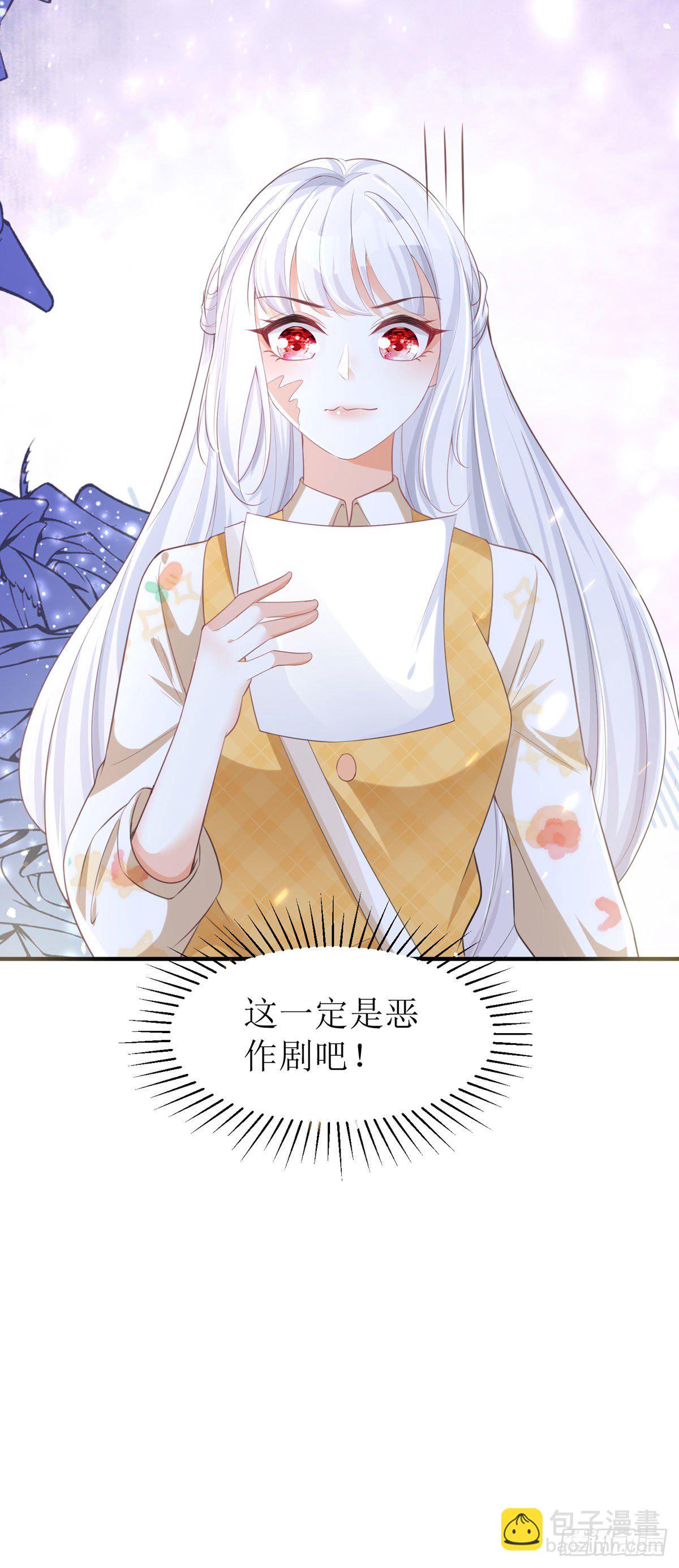 第7话 希望只是恶作剧-第7话