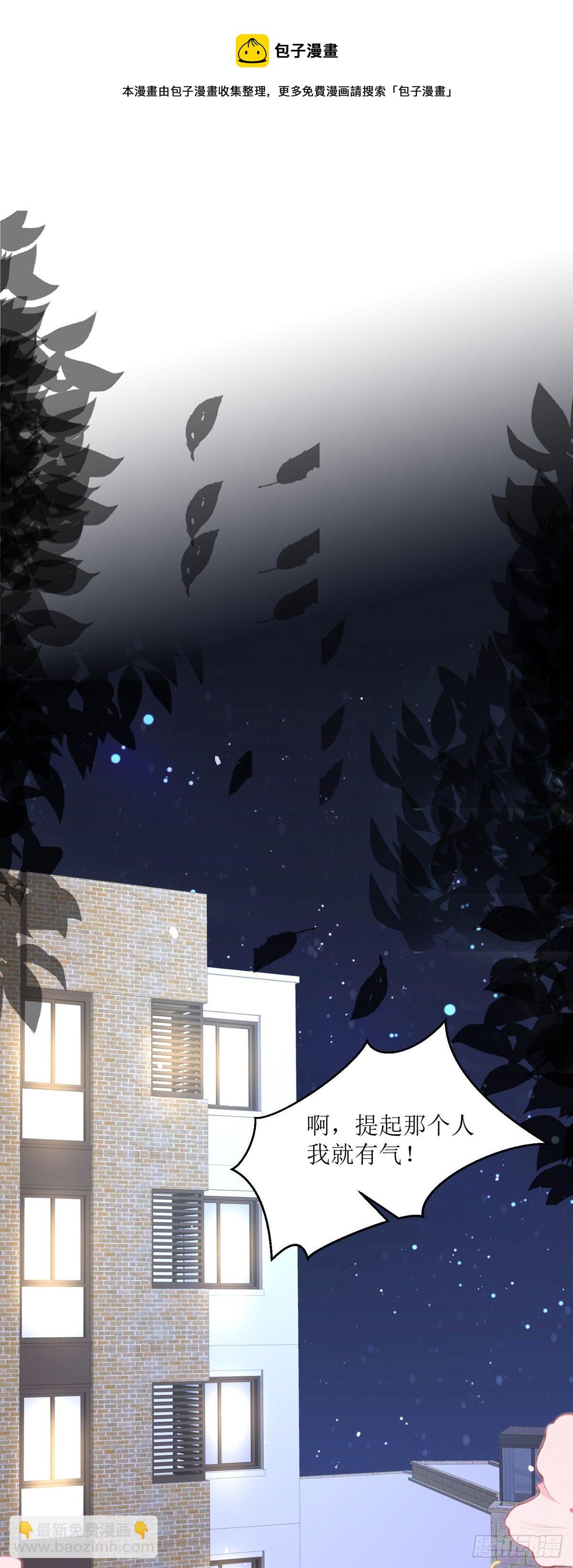 第7话 希望只是恶作剧-第7话