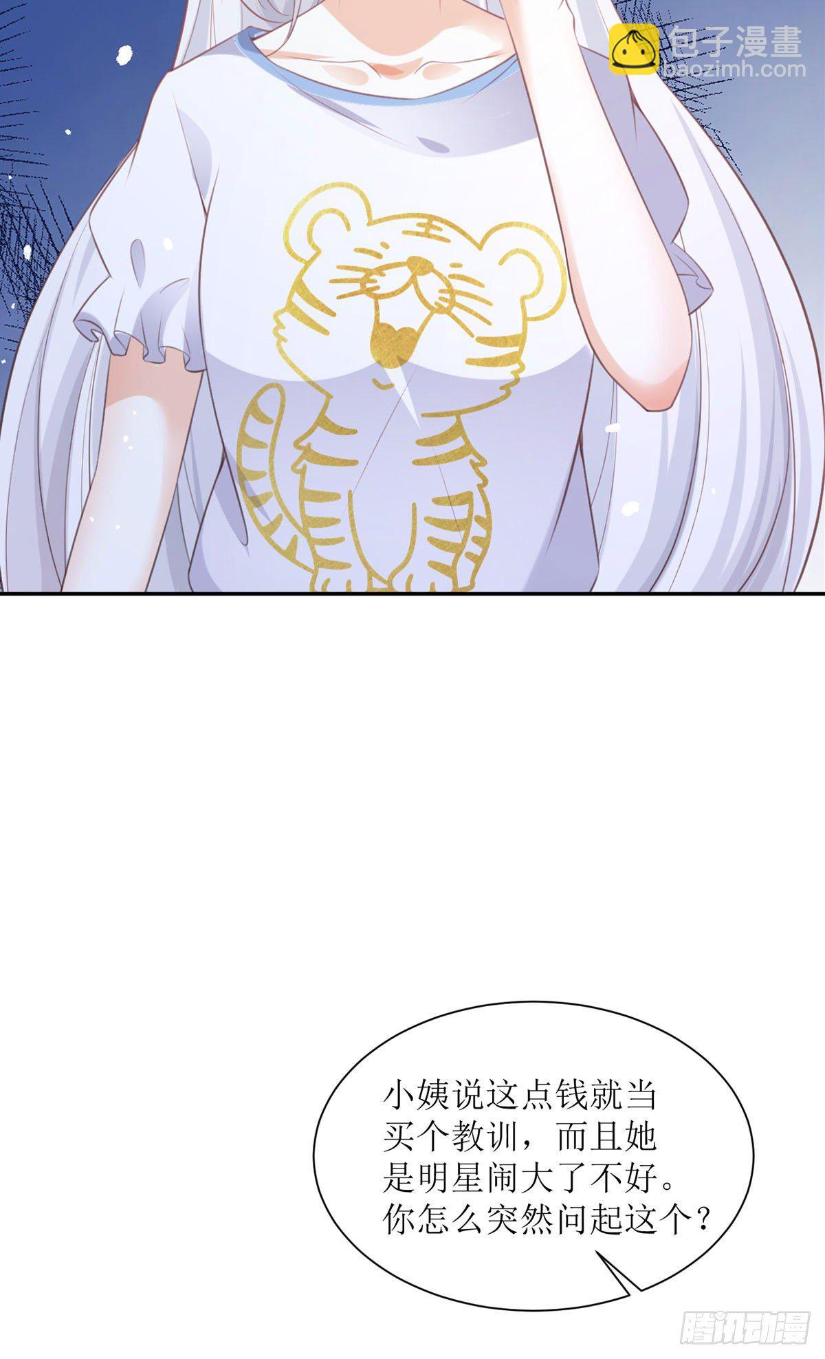 第7话 希望只是恶作剧-第7话