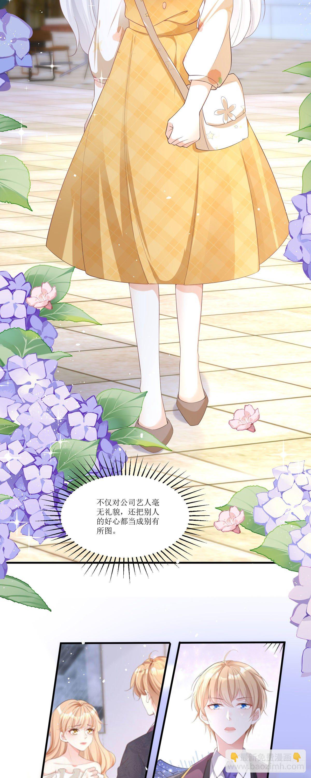 第7话 希望只是恶作剧-第7话