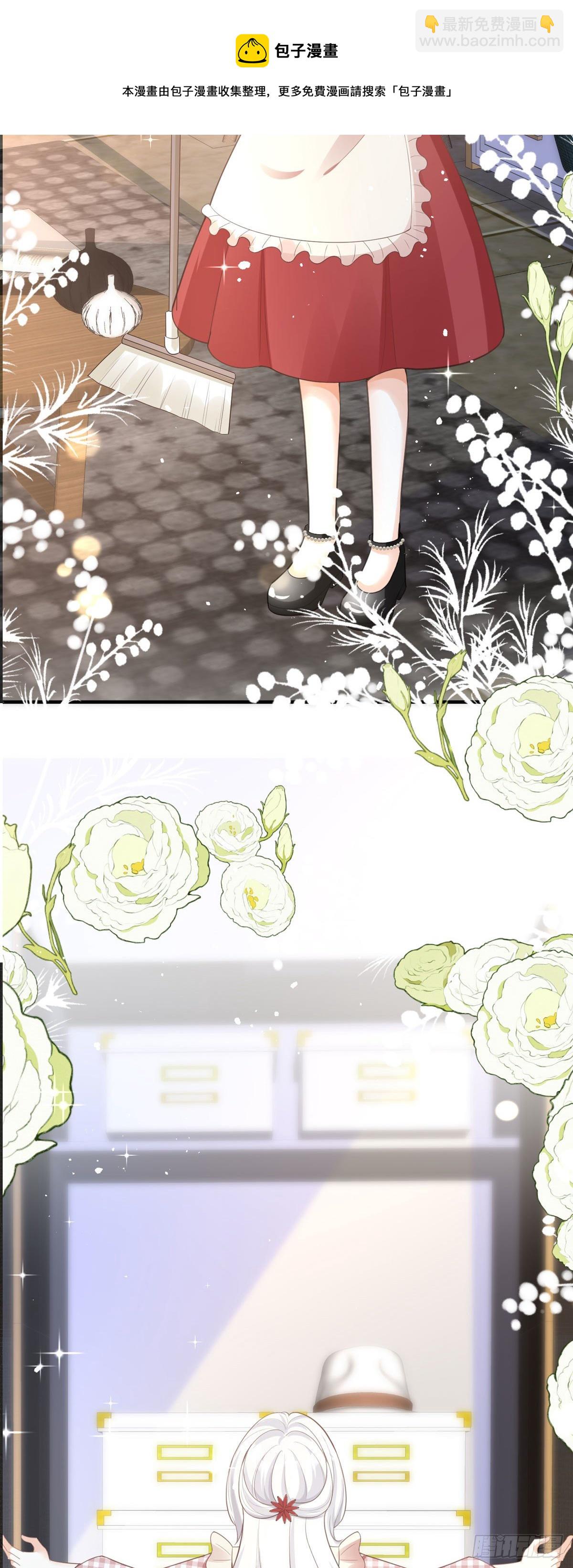 第7话 希望只是恶作剧-第7话