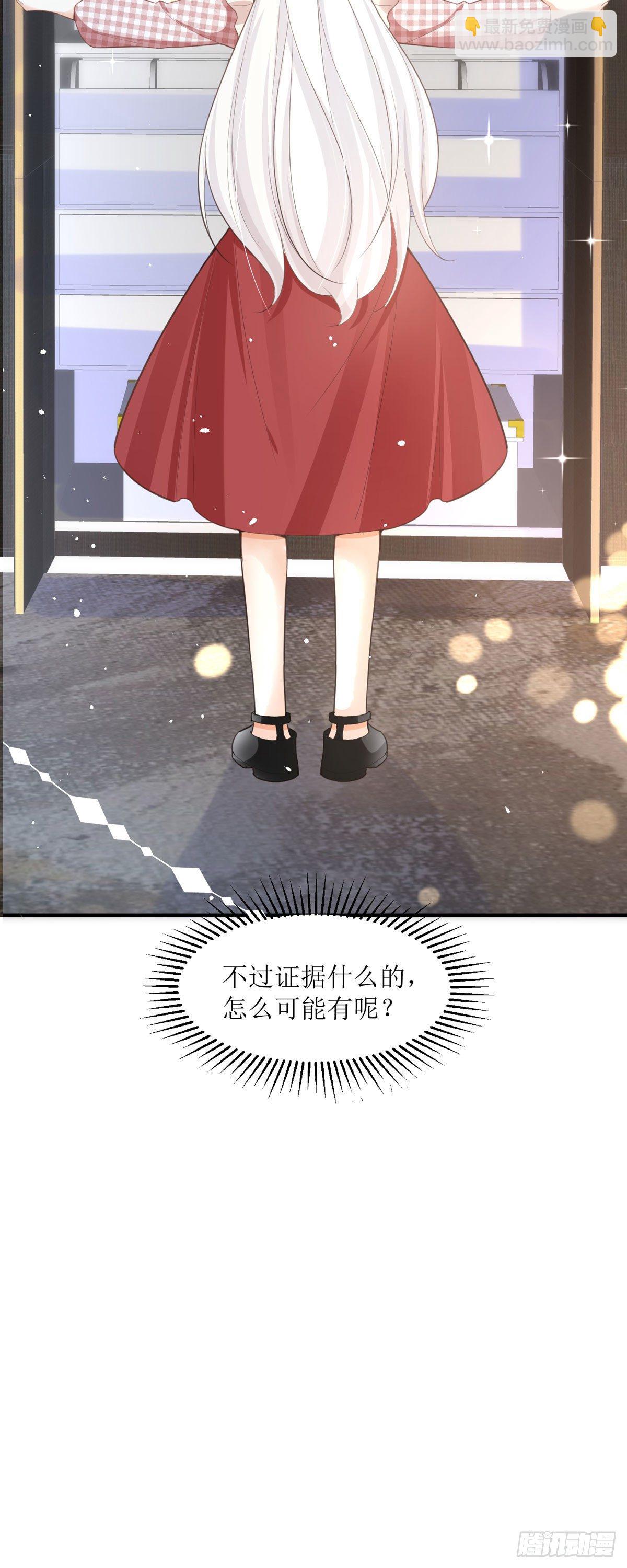 第7话 希望只是恶作剧-第7话