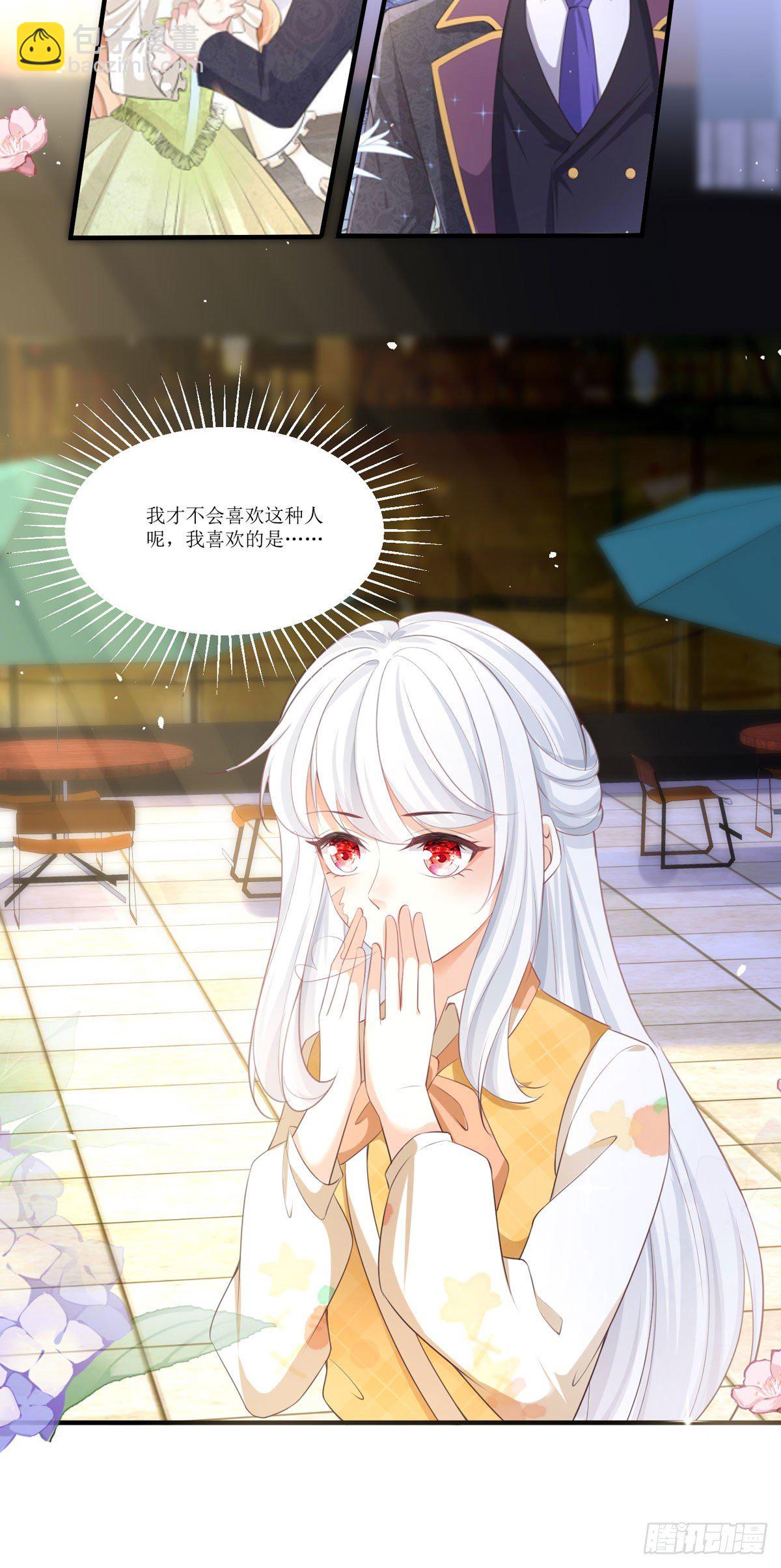 第7话 希望只是恶作剧-第7话