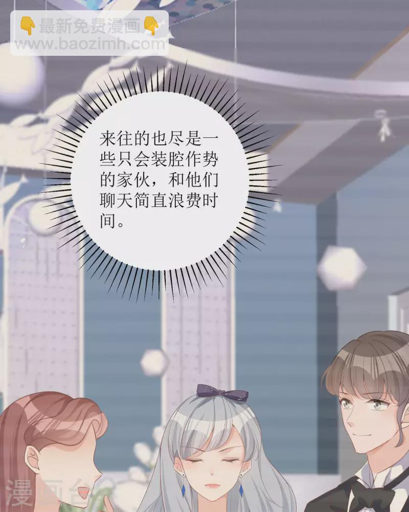 第15话 为你好(1/2)-第15话