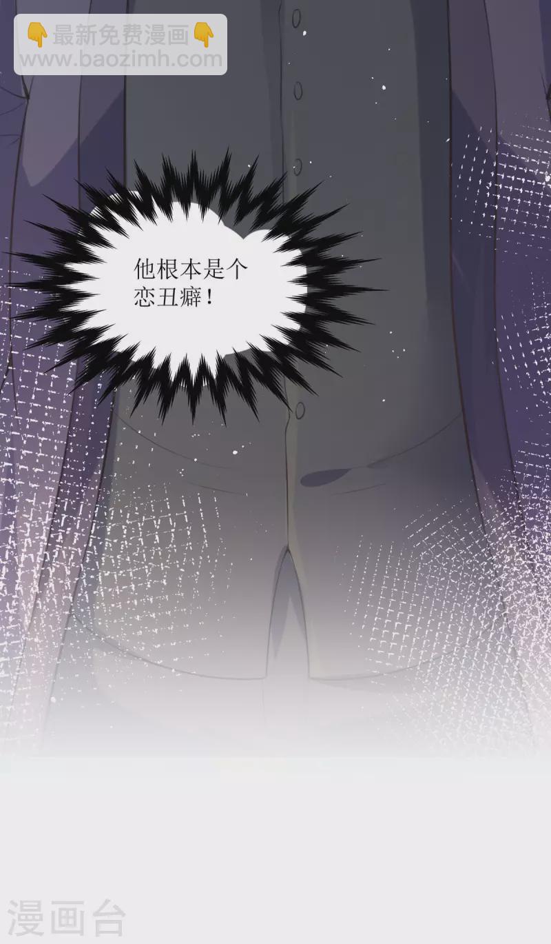 第15话 为你好(1/2)-第15话