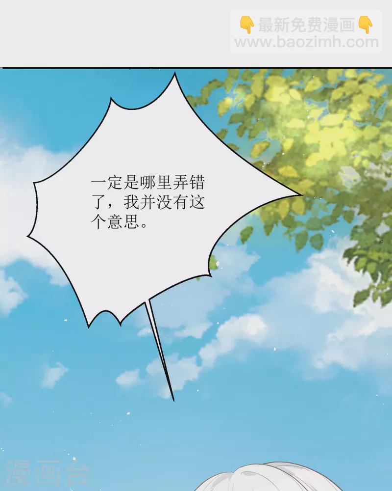 第15话 为你好(1/2)-第15话