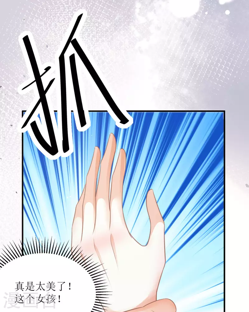 第15话 为你好(1/2)-第15话