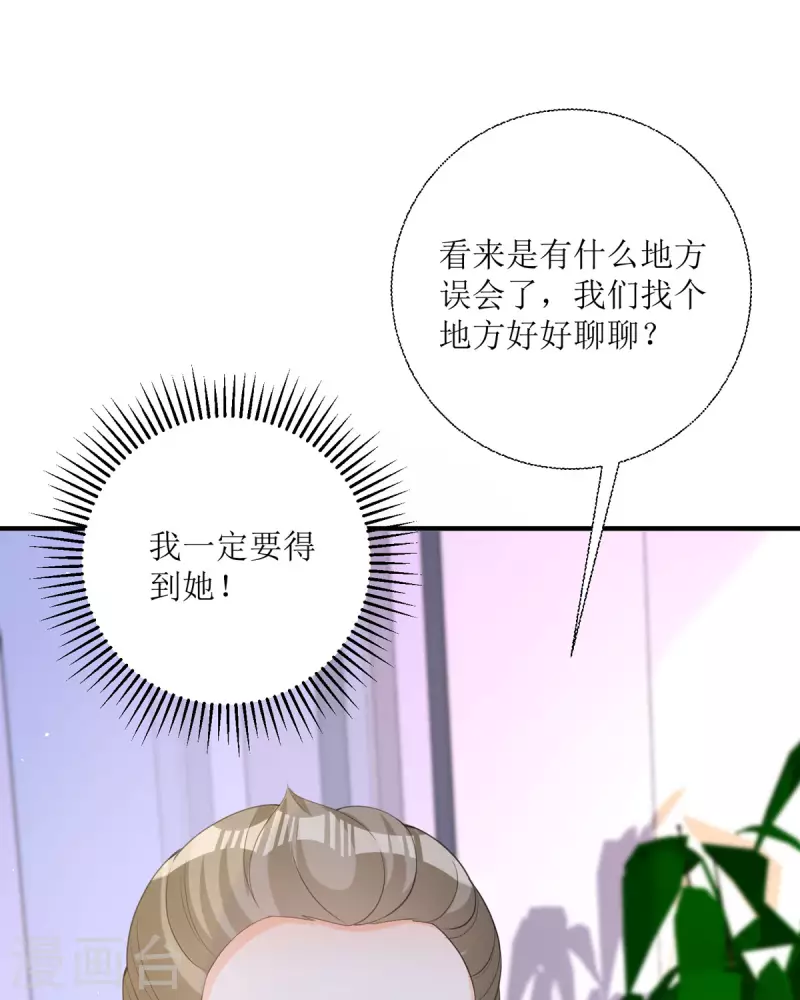 第15话 为你好(1/2)-第15话