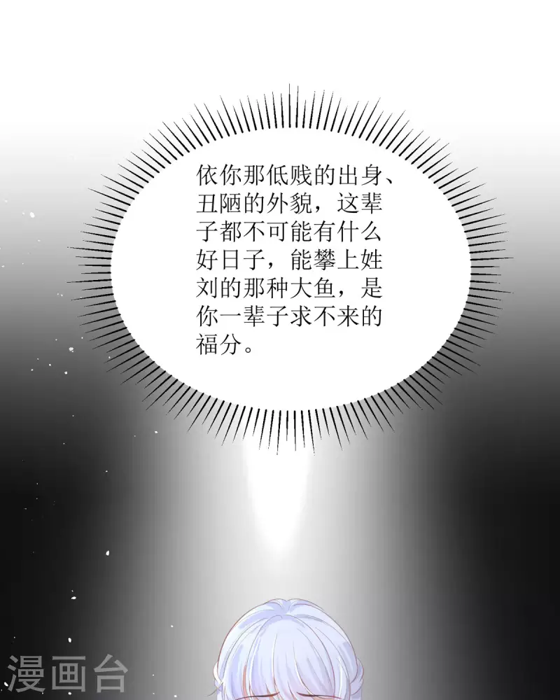 第15话 为你好(1/2)-第15话