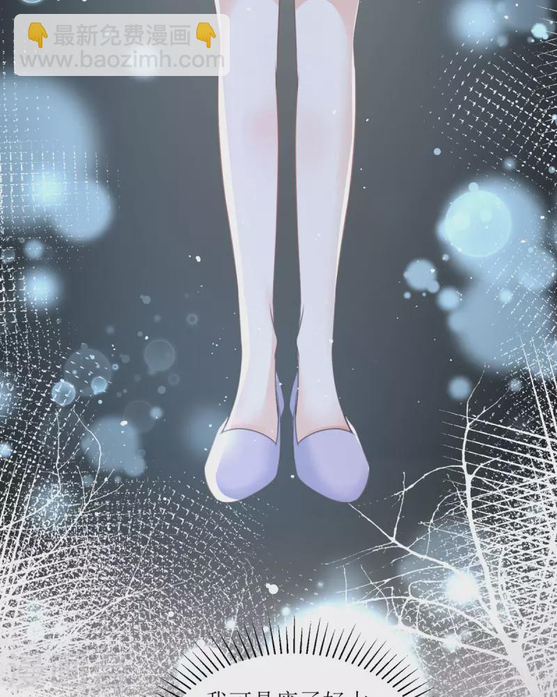 第15话 为你好(1/2)-第15话