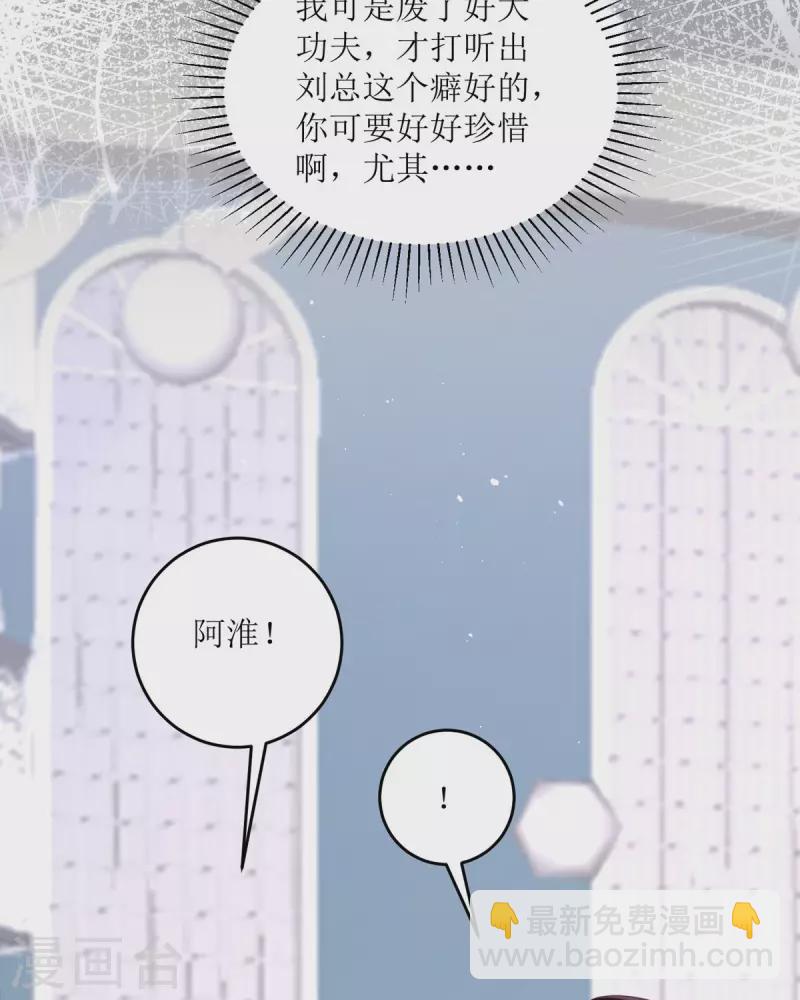 第15话 为你好(1/2)-第15话