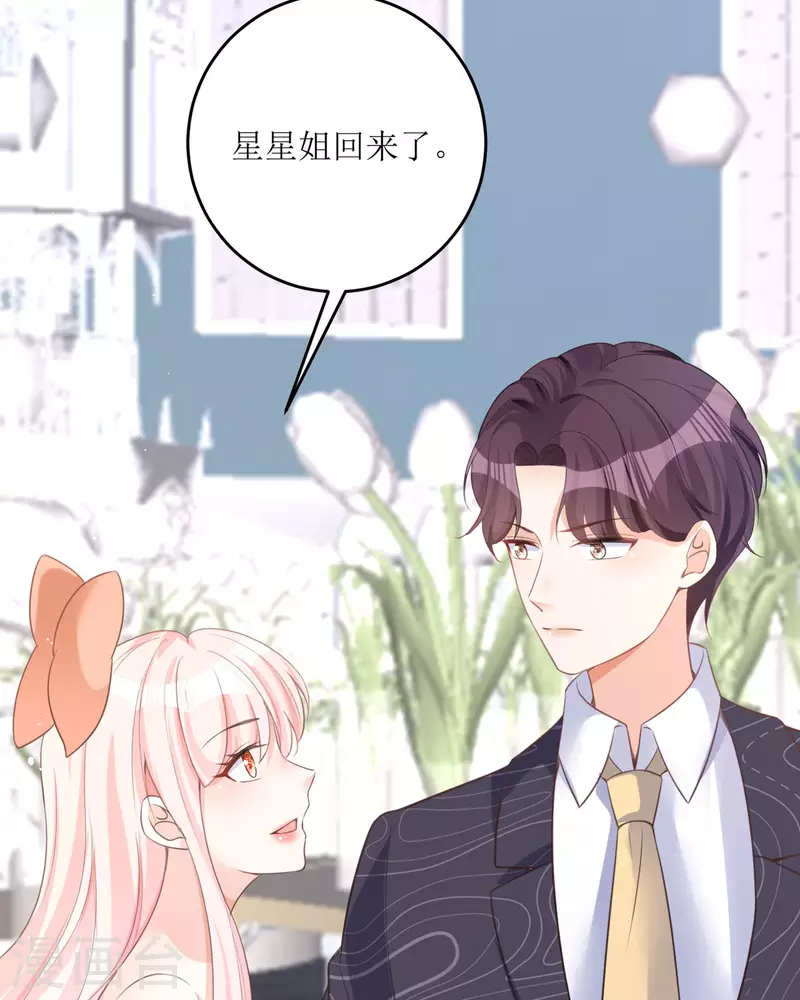 第15话 为你好(1/2)-第15话