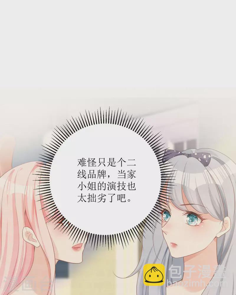 第15话 为你好(1/2)-第15话