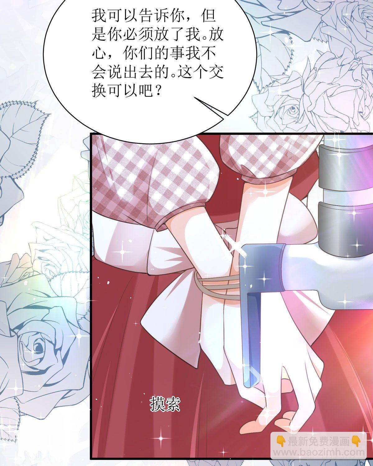 第9话 这女人是疯子吧(1/2)-第9话