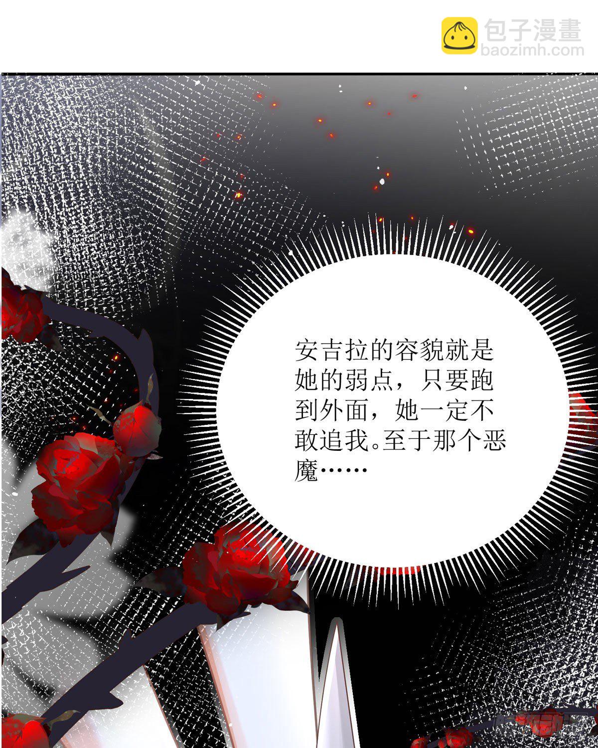 第9话 这女人是疯子吧(1/2)-第9话