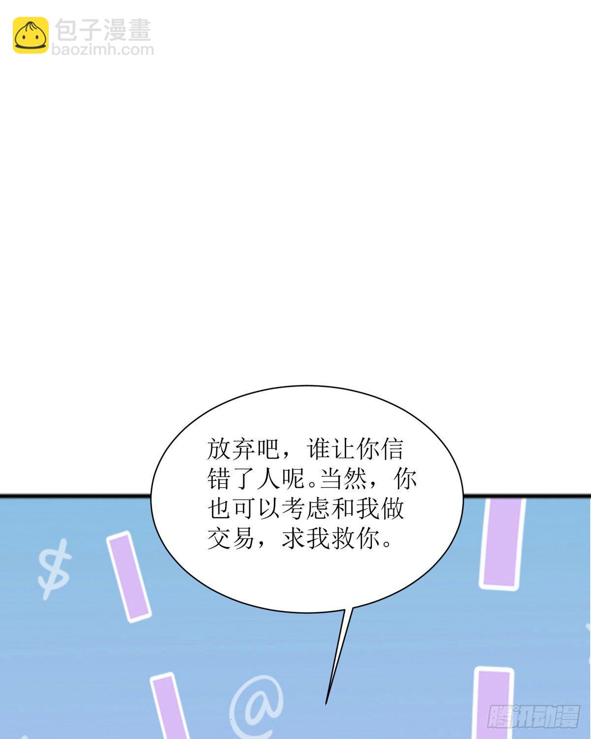 第9话 这女人是疯子吧(1/2)-第9话