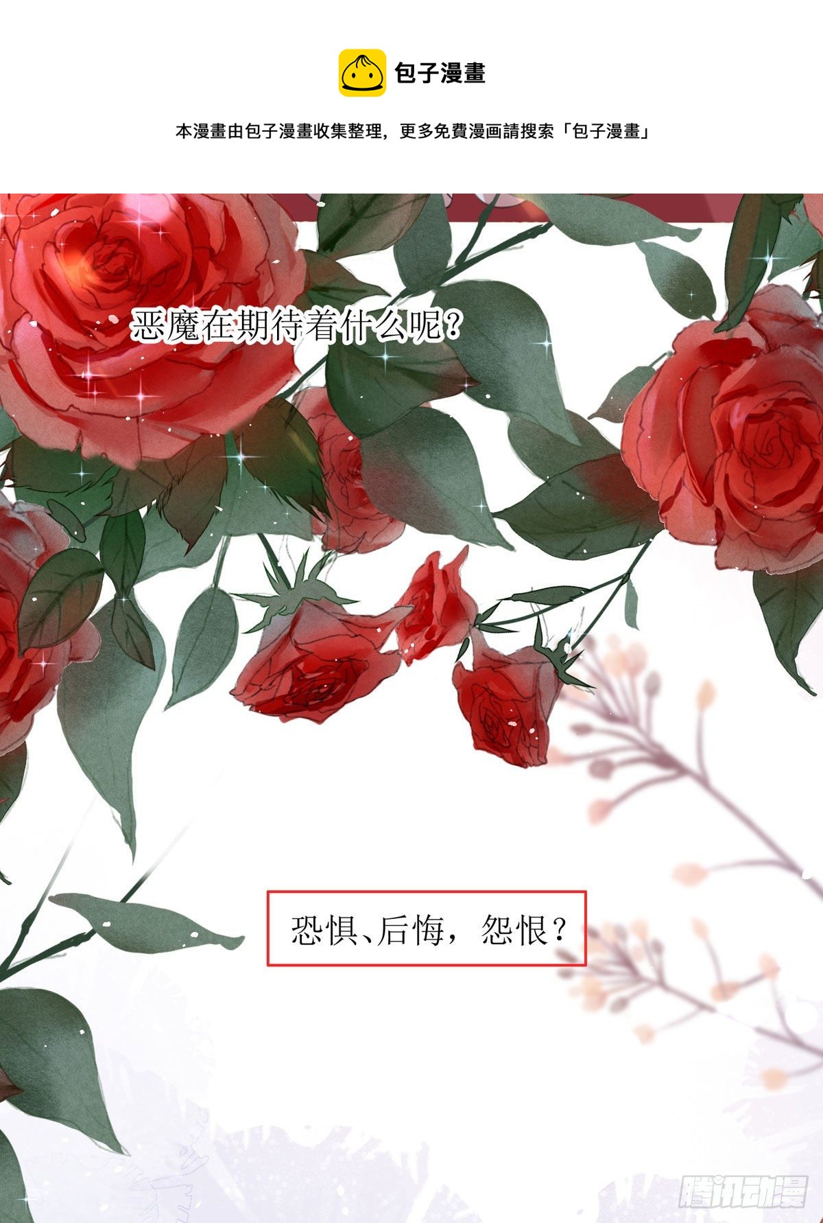 第9话 这女人是疯子吧(1/2)-第9话